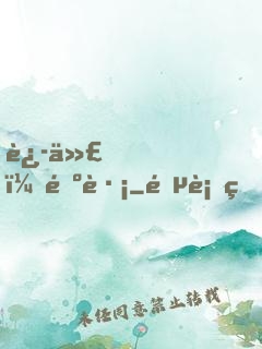 迭代，遺跡
